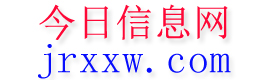 上栗今日信息网